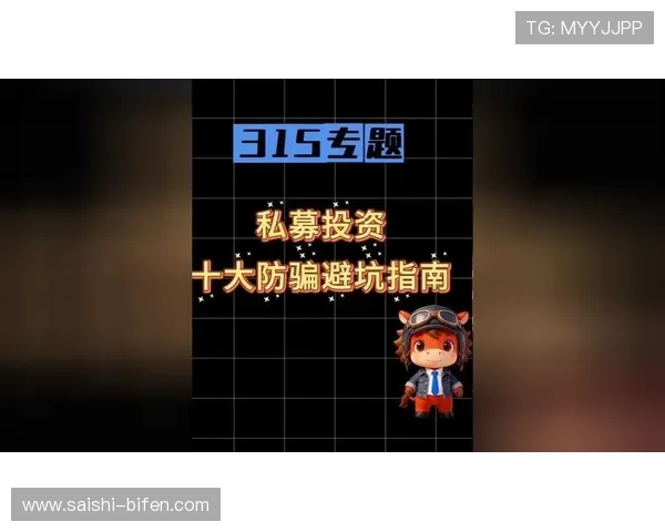 玩球波胆套利稳赚吗 避坑防骗全解析