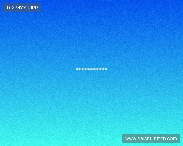 开云波胆怎么弄高赔率避坑防骗平台对比评测 开云波胆怎么弄高赔率避坑防骗平台对比评测