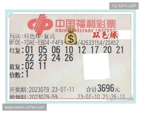 玩球新手入门教程 彩票与数字高频玩法避坑防骗